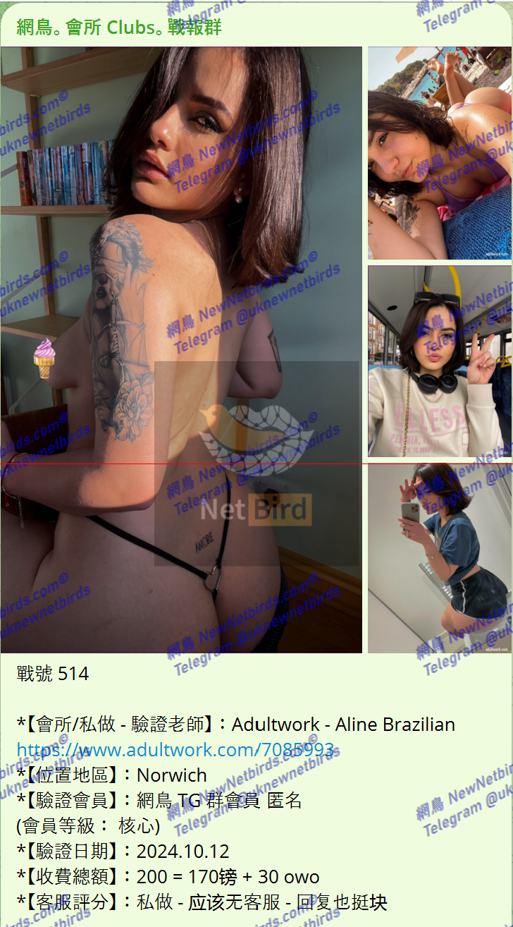 戰號 514 1.png